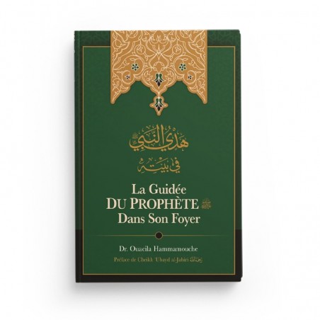 La guidée du Prophète dans son foyer