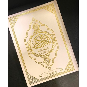 copy of Le Saint Coran et...