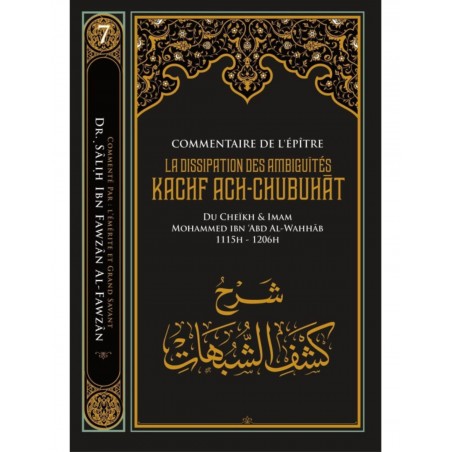 Commentaire De L'épître LA DISSIPATION DES AMBIGUÏTÉS (Kachf Ach-Chubuhât) -Série Des leçons importantes (7) -ibn badis -