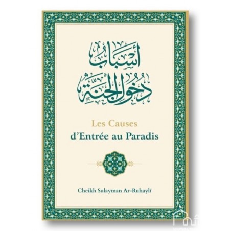 Les causes d'entrée au Paradis - Ar-Ruhayli - Ibn Badis