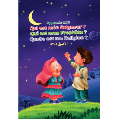 APPAPRENDS MOI : QUI EST MON SEIGNEUR?-QUI EST MON PROPHÈTE-QUELLE EST Ma RELIGION