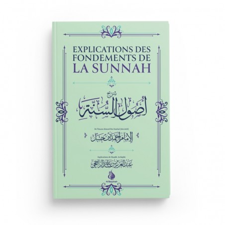 copy of Explication des fondements de la Sounnah - Ahmad Ibn Hanbal -