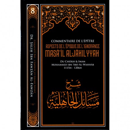 copy of Le Commentaire de la Tahawiyya - Muhammad Nâssiruddîn AL-ALBÂNI