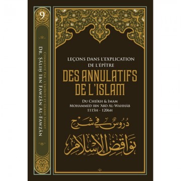 copy of Le Commentaire de...
