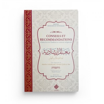 Conseils et recommandations...