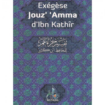 Exégèse Jouz ‘Amma d’Ibn...