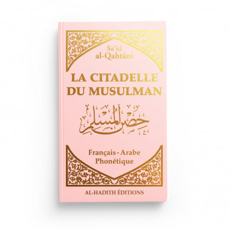 La citadelle du musulman - Sa‘îd al-Qahtânî - Français - arabe - phonétique - ROSE - Editions Al-Hadîth
