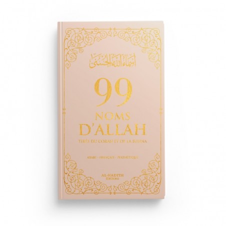 copy of Les 99 Beaux Noms d'Allah (arabe/français/phonétique)