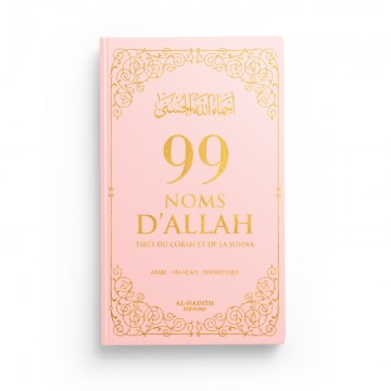 99 NOMS D’ALLAH TIRÉS DU...