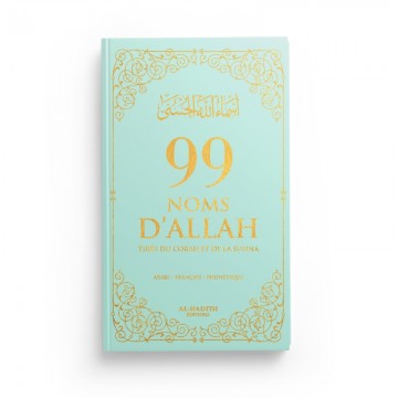 99 NOMS D’ALLAH TIRÉS DU...