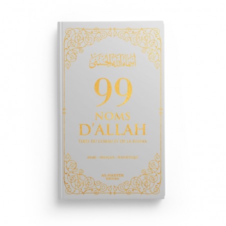copy of Les 99 Beaux Noms d'Allah (arabe/français/phonétique)