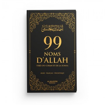 99 NOMS D’ALLAH TIRÉS DU...