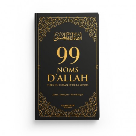 copy of Les 99 Beaux Noms d'Allah (arabe/français/phonétique)