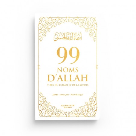 copy of Les 99 Beaux Noms d'Allah (arabe/français/phonétique)