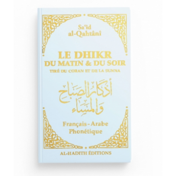 Le dhikr du matin et du...