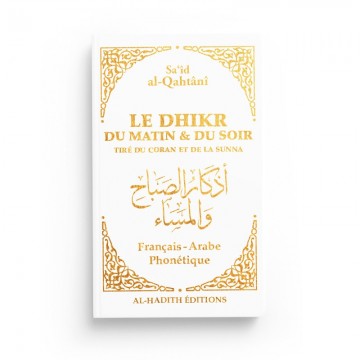 Le dhikr du matin et du...