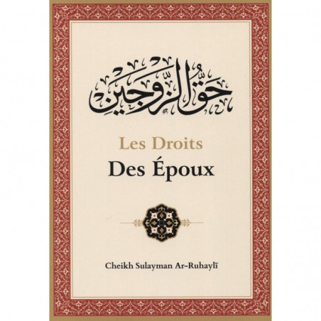 copy of Mon wedding planner – Plannificateur de mariage islamique