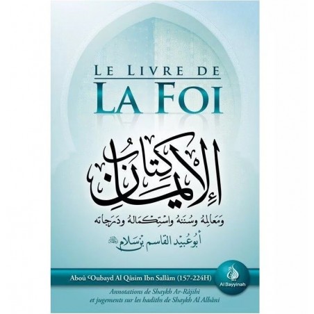 Le Livre de la Foi (Kitâb Al-Imân) - Al Bayyinah