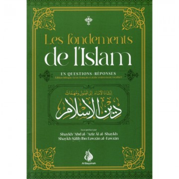 Les fondements de l'Islam...