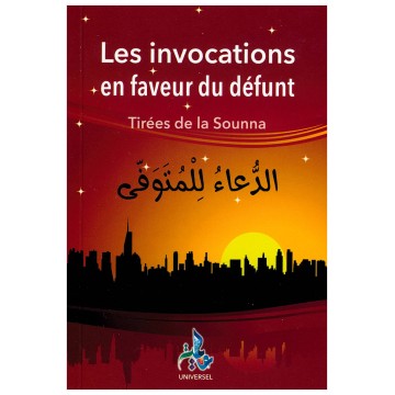 Les invocations en faveur...