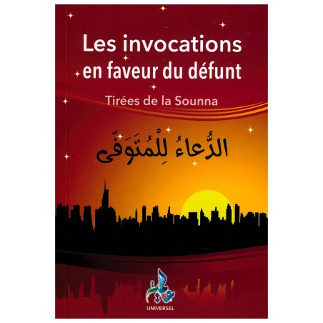 copy of Les invocations en faveur du défunt - Tirées de la Sounna – Universel