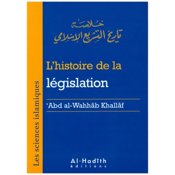 L'Histoire de la...
