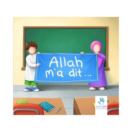 Allah m'a dit ...-Muslimkid -