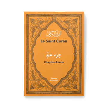 Le Saint Coran Chapitre...