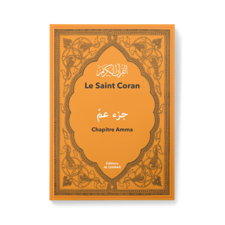 Le Saint Coran Chapitre 'Amma (Français- Arabe) - AL QAMAR