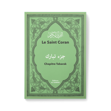 Le Saint Coran Chapitre...