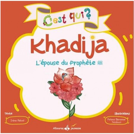 copy of C'est qui Othmân ibn Affân ? Rekad Irène - AlBouraq Jeunesse-