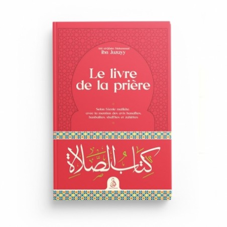 Le livre de la prière - Ibn Juzayy - Dar Al Andalus