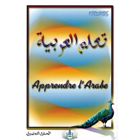 Apprendre l’Arabe – Niveau préparatoire