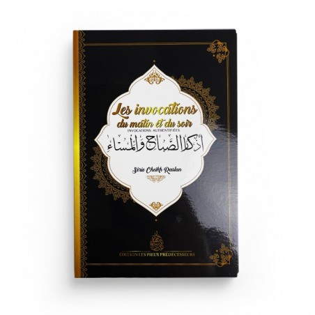 copy of Les 99 Beaux Noms d'Allah (arabe/français/phonétique)