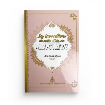copy of Les 99 Beaux Noms...