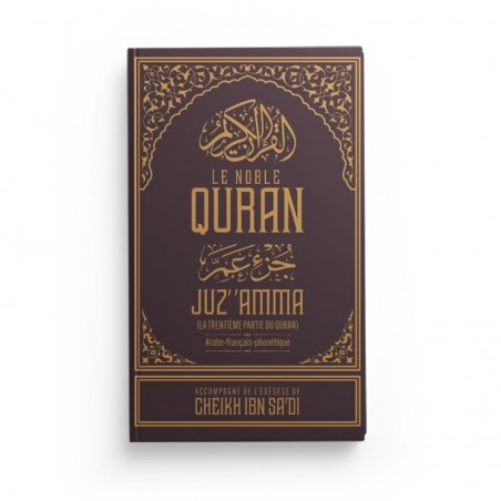 Juz amma - MAUVE - la trentième partie du Quran - arabe-français-phonétique - Editions Ibn Badis