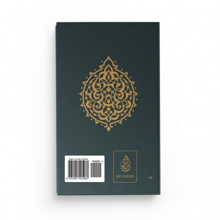 copy of Le saint Coran - Chapitre AMMA poche - SOUPLE - Fr/Ar/Phonétique - (Plusieurs couleurs)