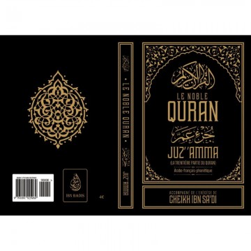 Juz amma - NOIR - la...