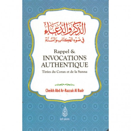 copy of L'authentique Des Invocations Pour Les Enfants (Français, Arabe, Phonétique), صحيح الأذكار للأولاد الصغار، فرنسي- عربي