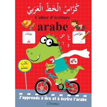 Cahier d’écriture arabe –...