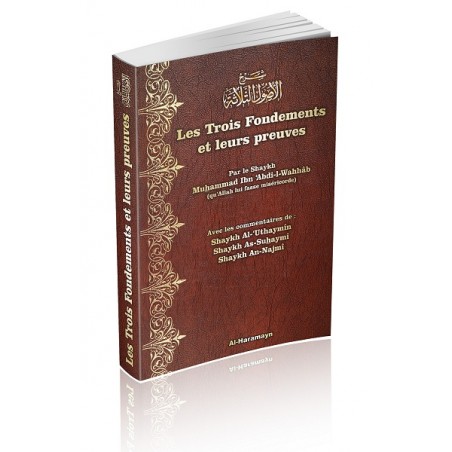 copy of Les voies permettant d'accéder au paradis et d'être préservé du feu de l'enfer d'après Cheikh Abdullah Al Jarullah