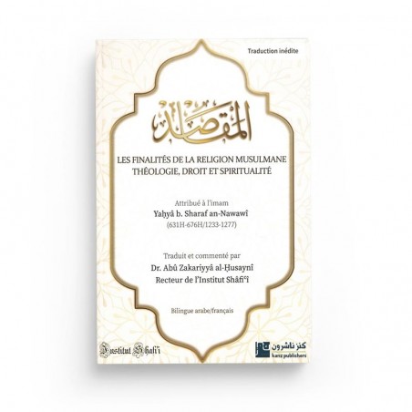 LA FINALITÉS DE LA RELIGION MUSULMANE THÉOLOGIE, DROIT ET SPIRITUALITÉ - IMÂM AN-NAWAWÎ