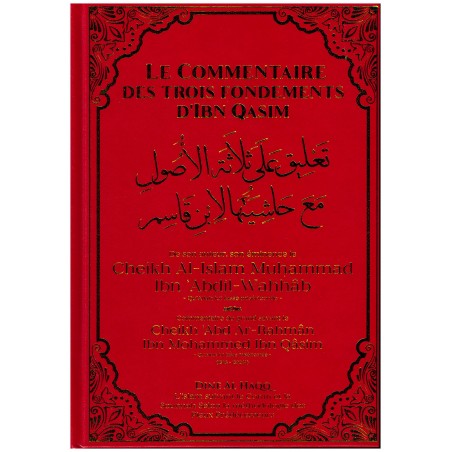 Le commentaire des trois fondements Arabe/Français de Cheikh Al Islam Ibn 'Abdil-Wahhab.