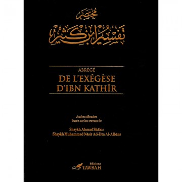 Abrégé de l'exégèse d'ibn...
