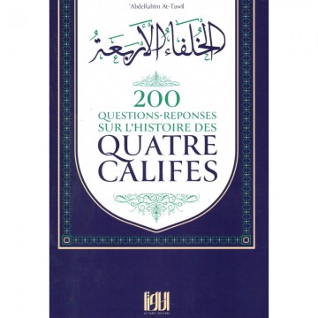 copy of 200 Questions...