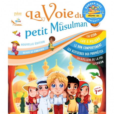 copy of La voie du petit musulman (2), Nouvelle Édition revue et augmentée
