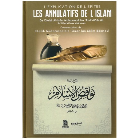 L' explication des annulatifs de l'Islam