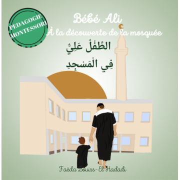 Bébé Ali à la découverte de...
