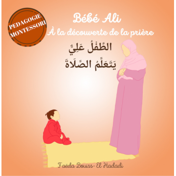 Bébé Ali à la découverte de...