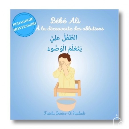 Tome 1 : Bébé Ali à la découverte des ablutions